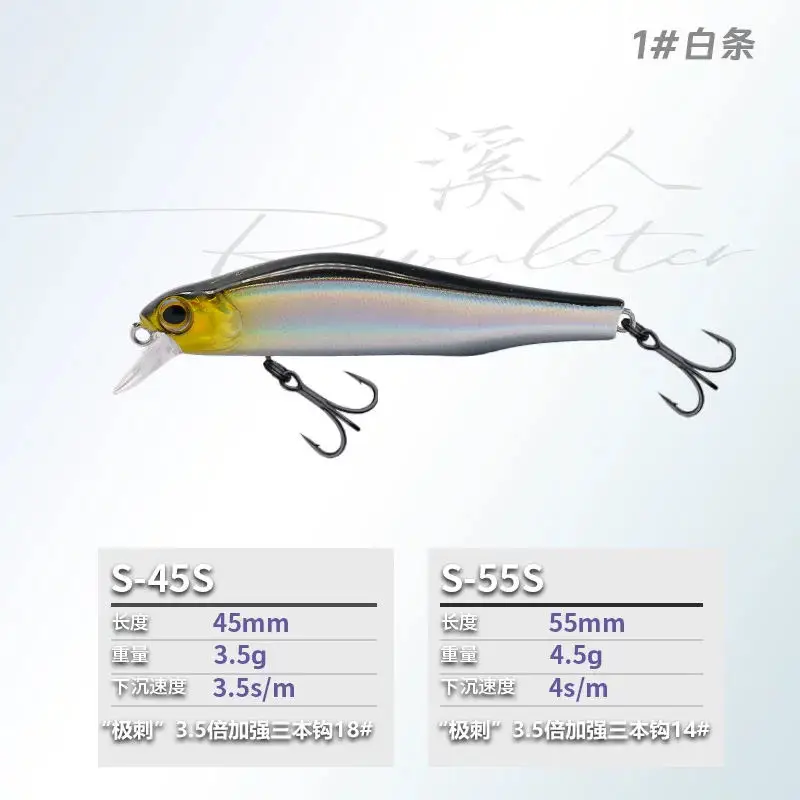 2 Stuks 2026 Nieuwe EWE Xiren 45 Mm/55 Mm Sinking Minnow Vissen Lokken 3.5G/4.5G Kunstmatige Wobbler Stream Micro Object Bass Nep Aas