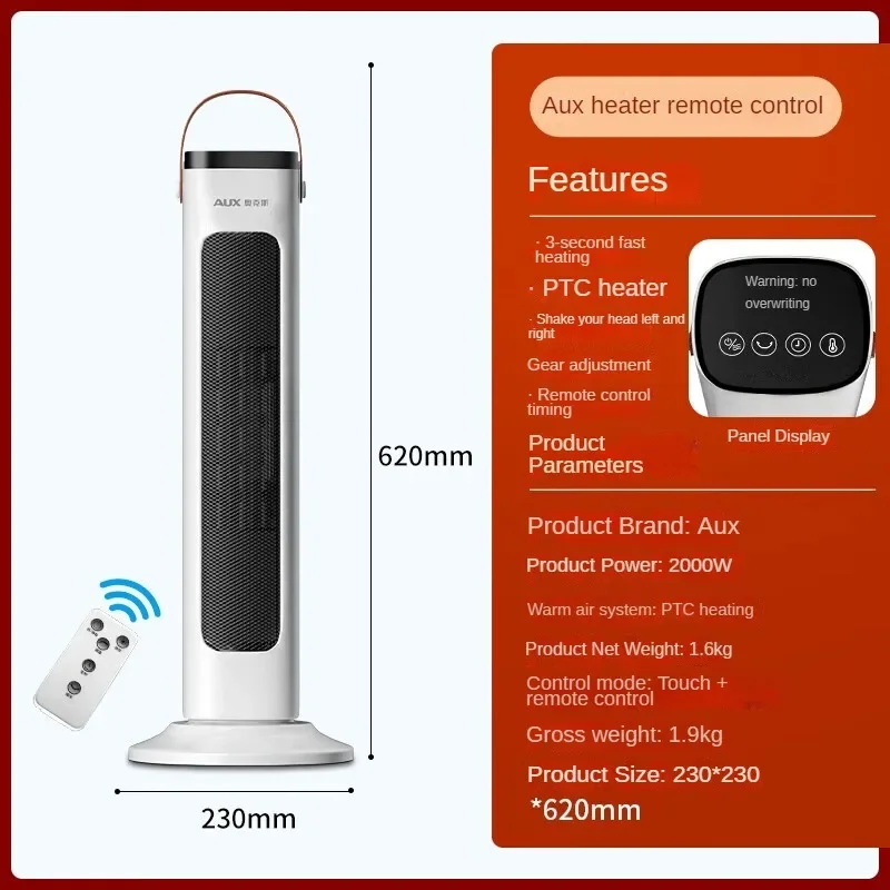 

Heating Machine Electric Heating Device Household Energy-saving and Energy-saving Hot Air Fan Office Bedroom Remote Control 220V