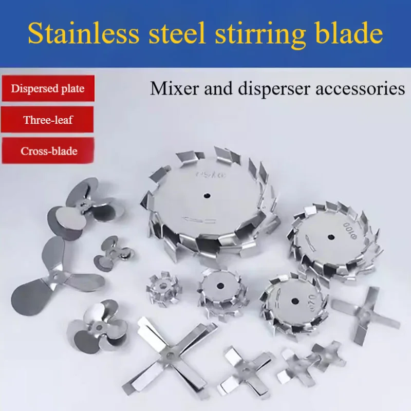 Three-blade propeller 304 stainless steel mixing propeller laboratory disperser propeller impeller propeller dispersion plate