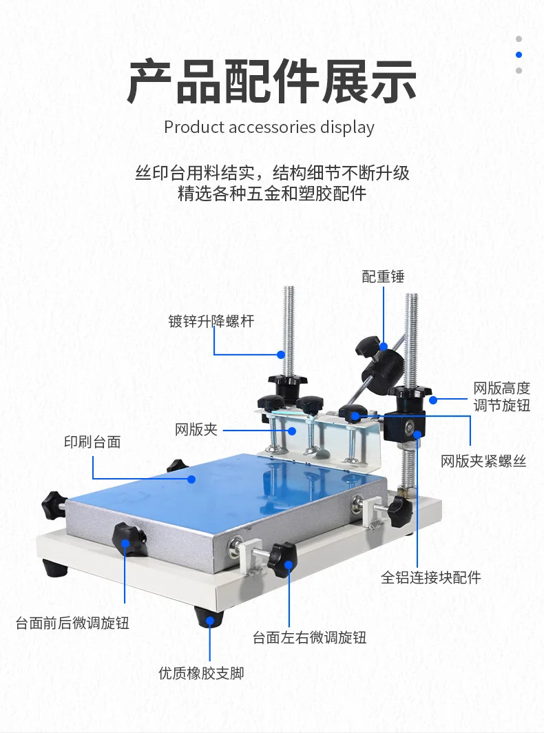 

Precision printing machine Screen table Small Manual printing table machine