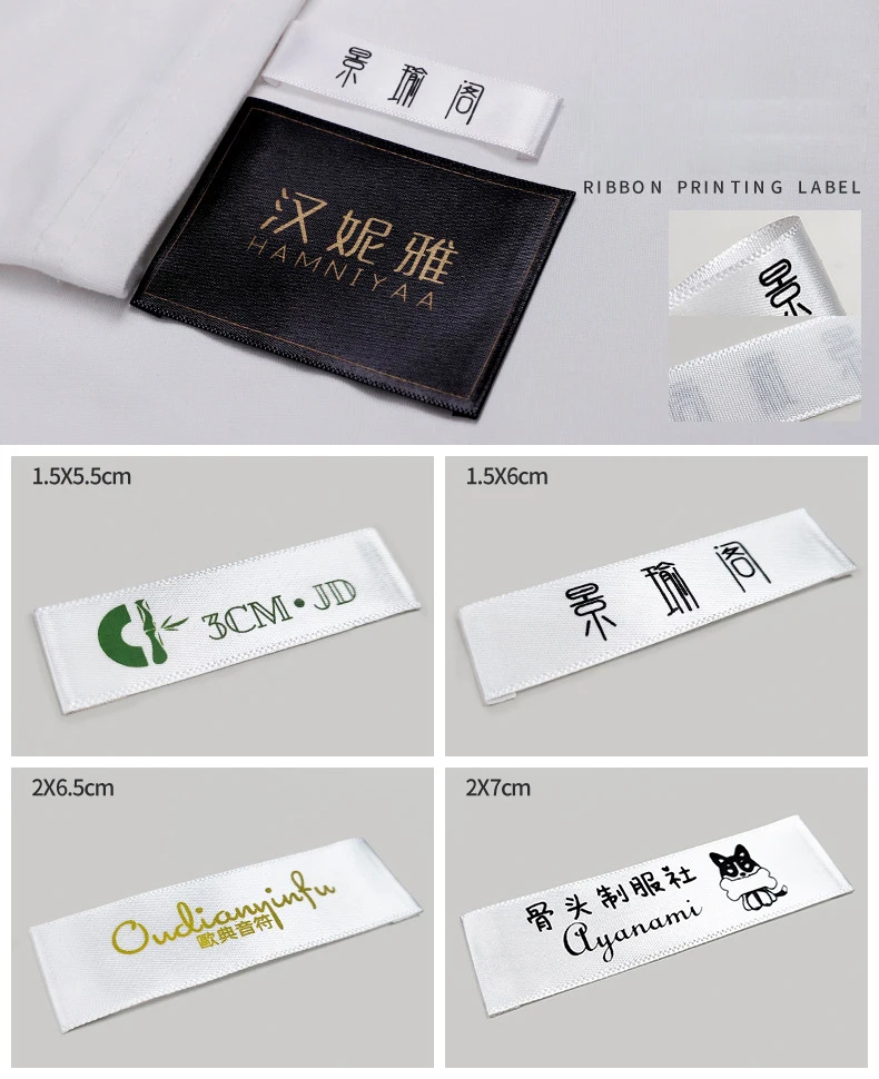 Personalisierte Bio-Baumwoll-Gurtbandetiketten, individuelle Kleidungsetiketten mit Logo oder Text für Bekleidung und Modeaccessoires – Detail 6