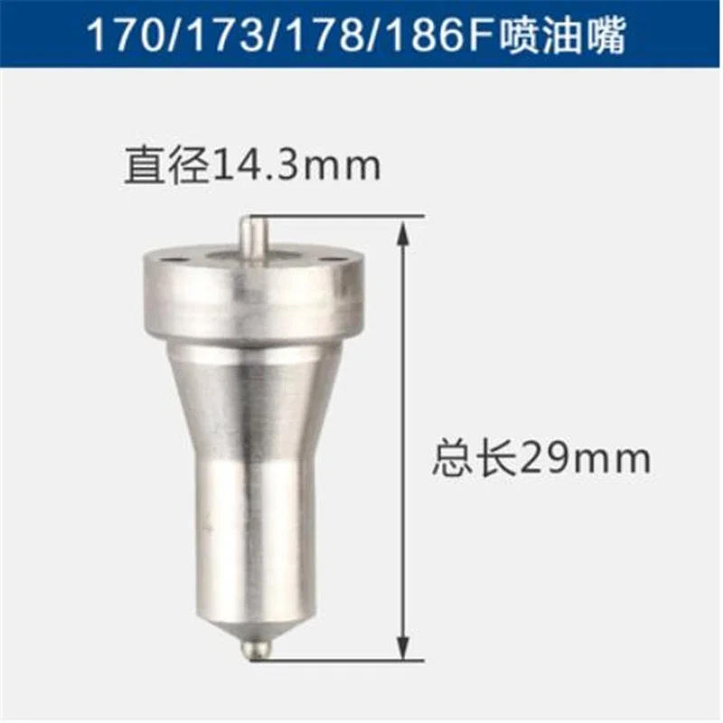 4pcs 170F/173F/178F/186F/186FA/188F Fuel Injection Nozzle
