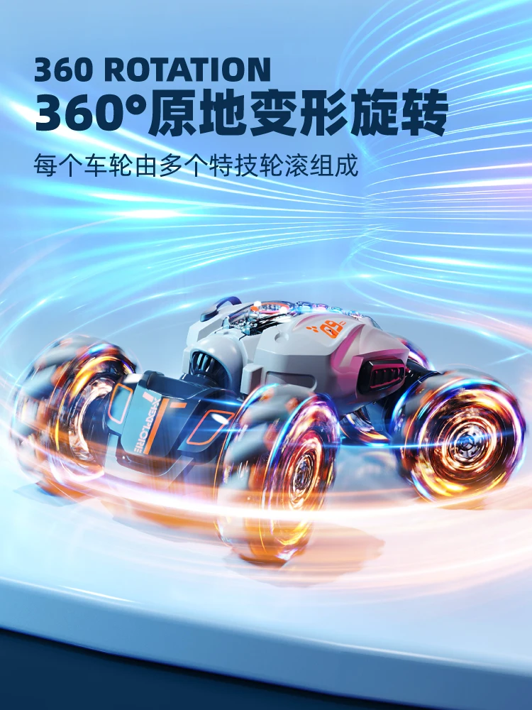 Zdalnie sterowany samochodzik, 360 °   rotacja i deformacja, olśniewający efekt kolorów, odpowiedni do użytku na zewnątrz