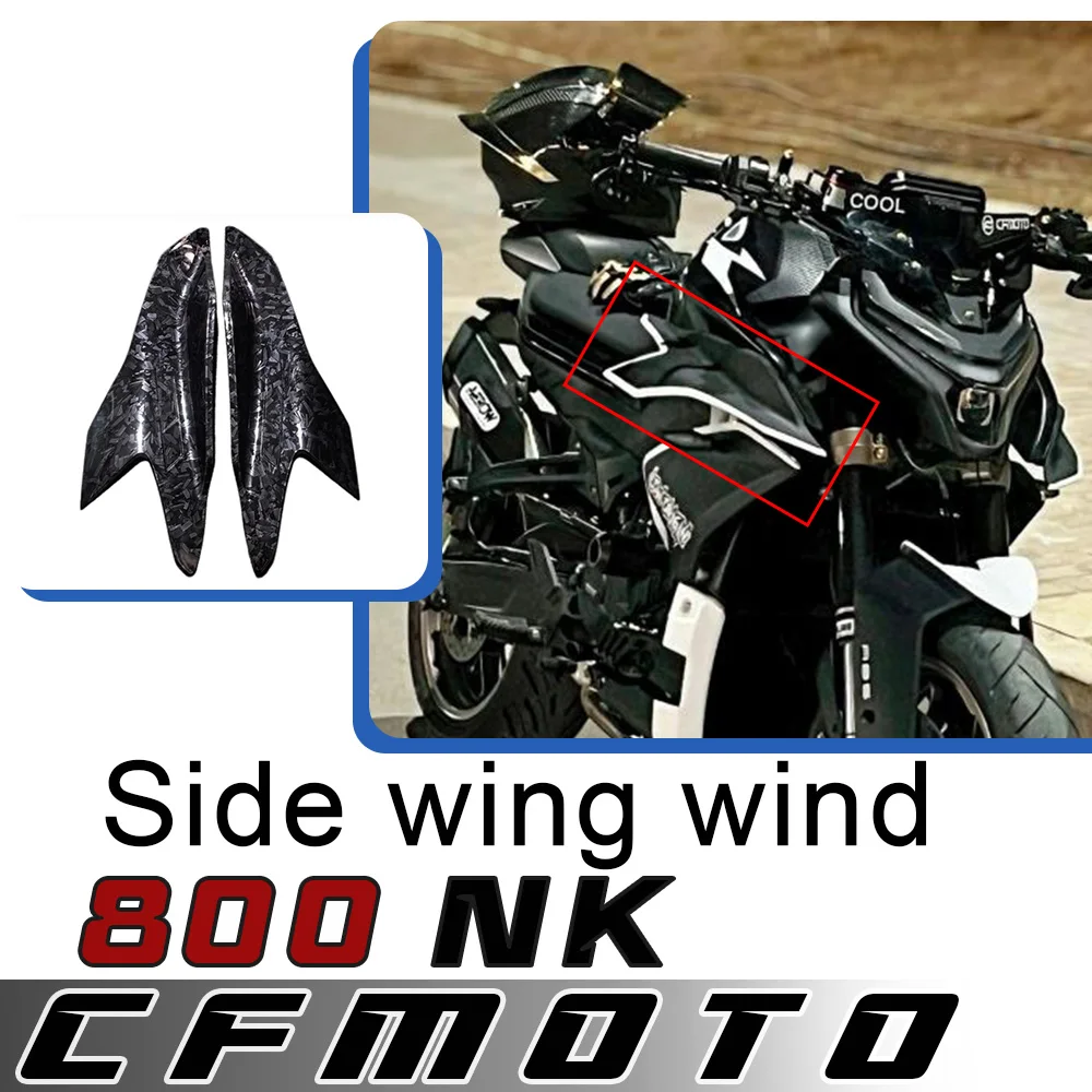 

Для CFMOTO 800NK фиксированное ветровое крыло, дефлектор, боковая панель, боковое крыло для соревнований, аксессуары для фиксированного ветра для cf moto nk 800 Nk