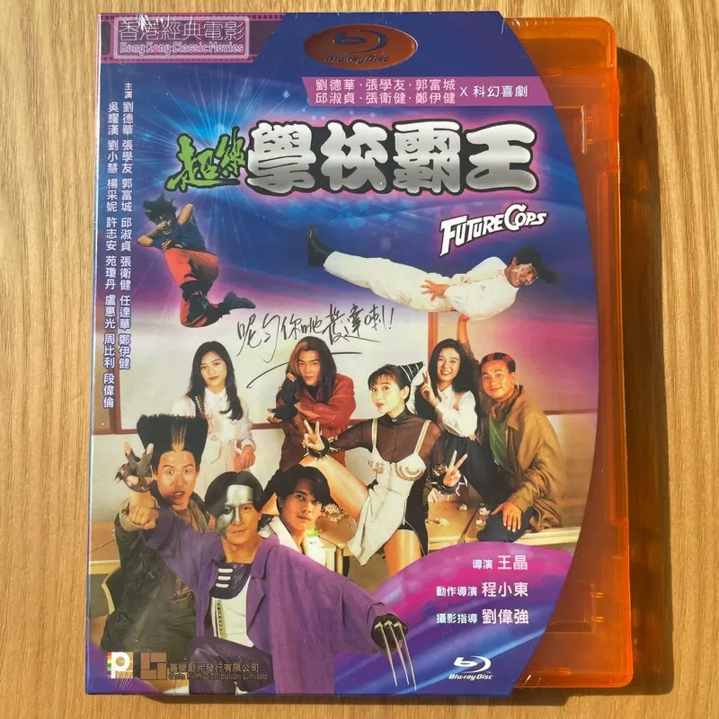 Super School Overlord Blu ray Hong Kong Version Brand New Sealed Disc