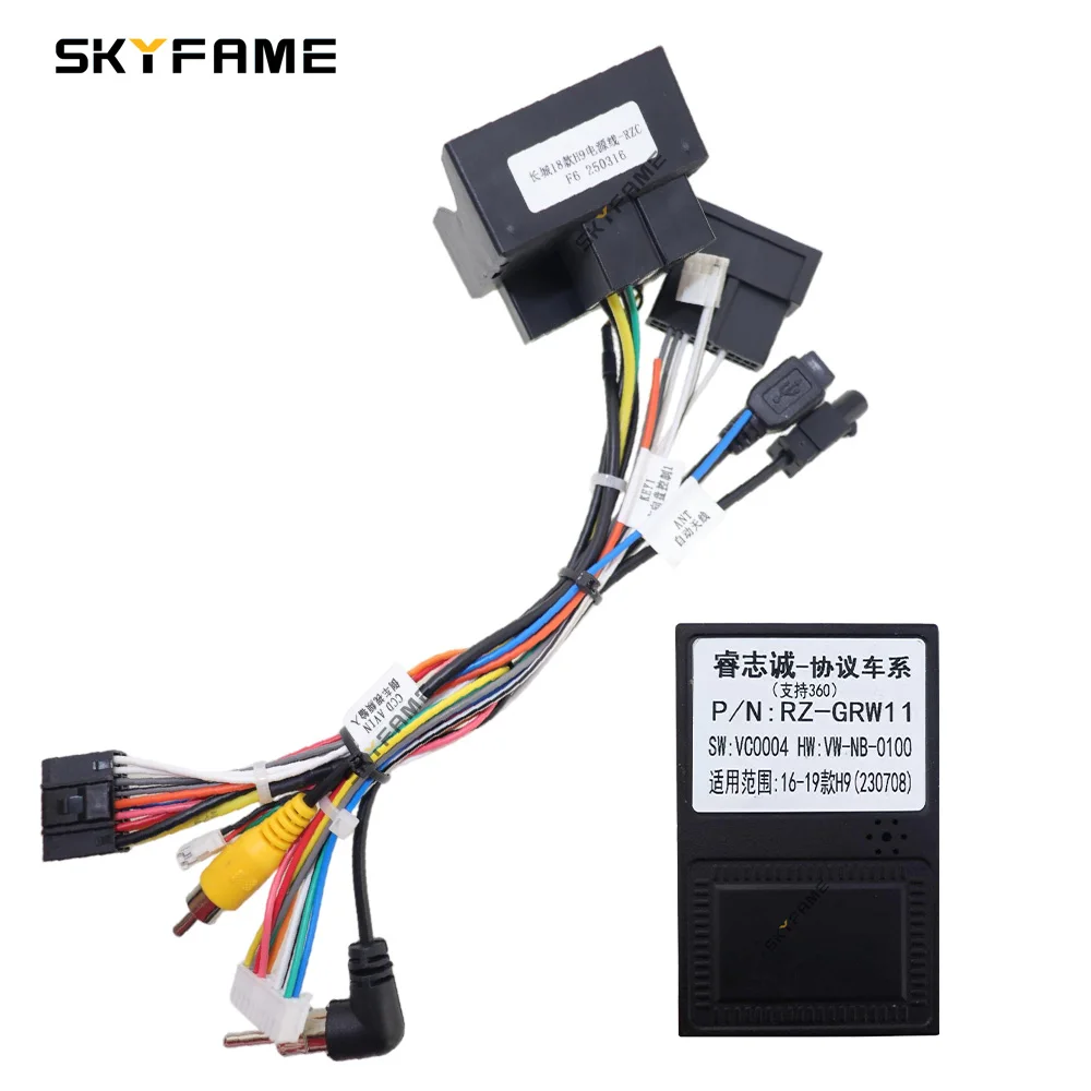 にの SKYFAME Car 16pin Wiring Harness Adapter Canbus Box Decoder