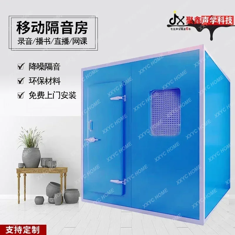 LSoundproof sleeping compartment Home recording studio Mobile phone booth Silent cabin Drum practice room