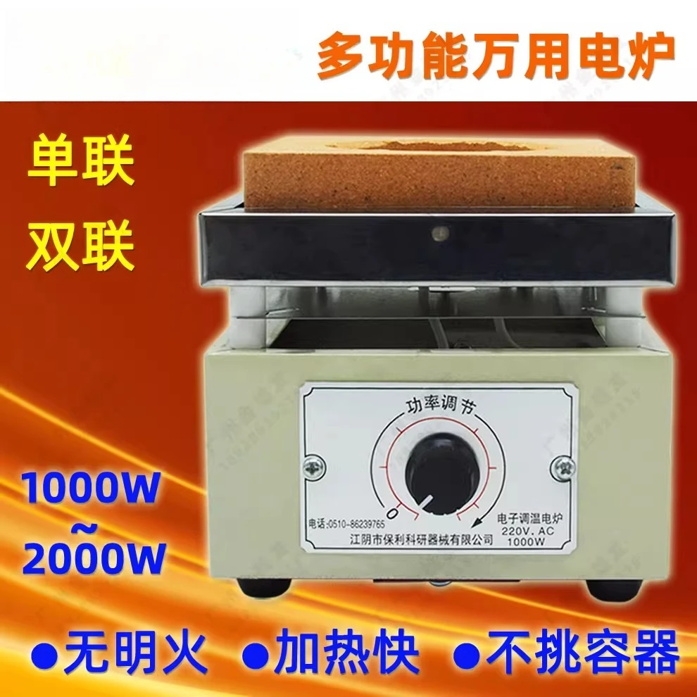 

Single/multiple electronic temperature control universal electric furnace/closed electric furnace pointer/digital display 1KW2KW