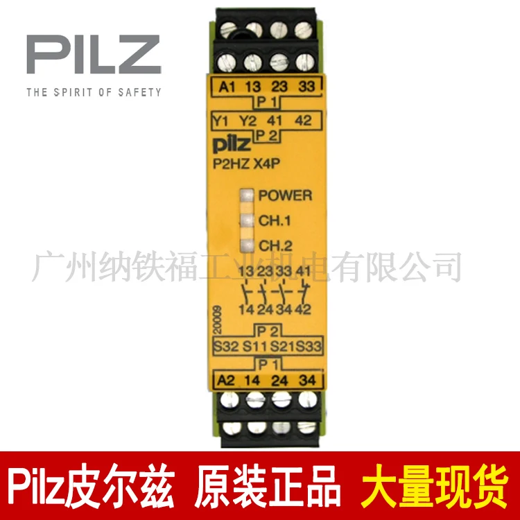 PILZ Pierce Relay 777355 P2HZ X4P 24VDC 3n/o 1n/c Original Stock