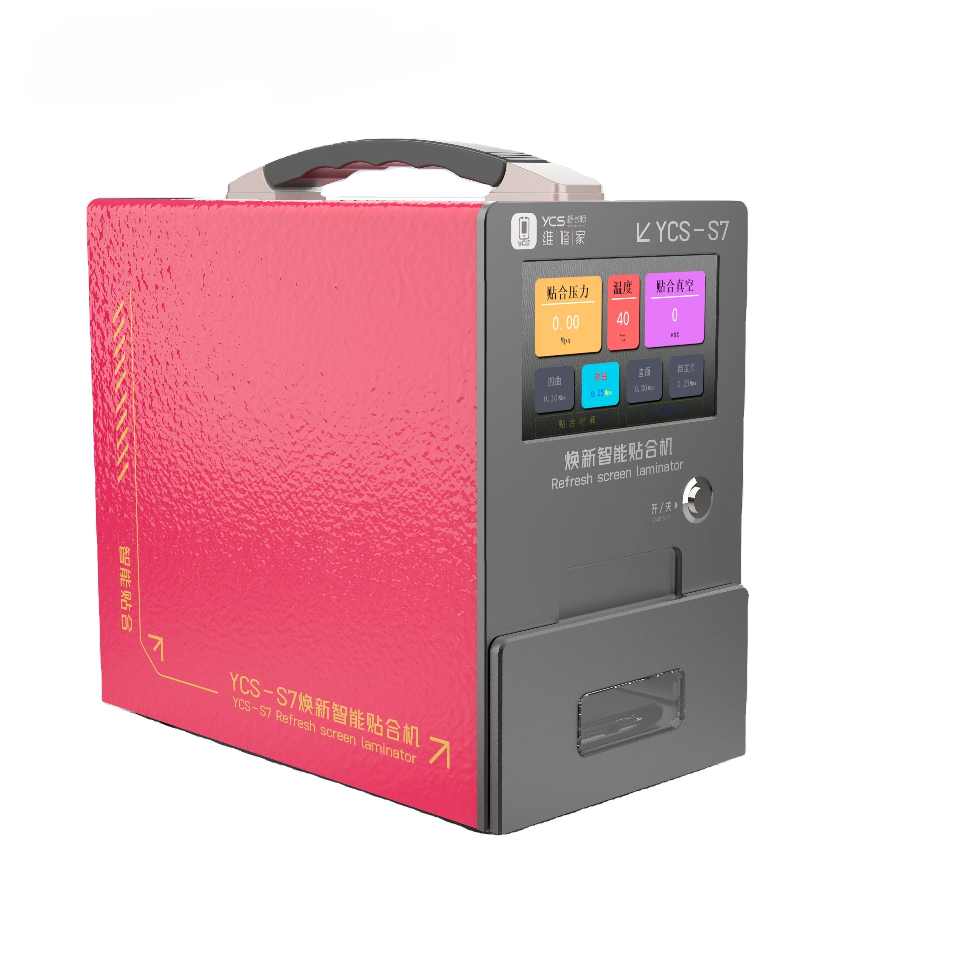 YCS-S7 Mini Adaptiv…