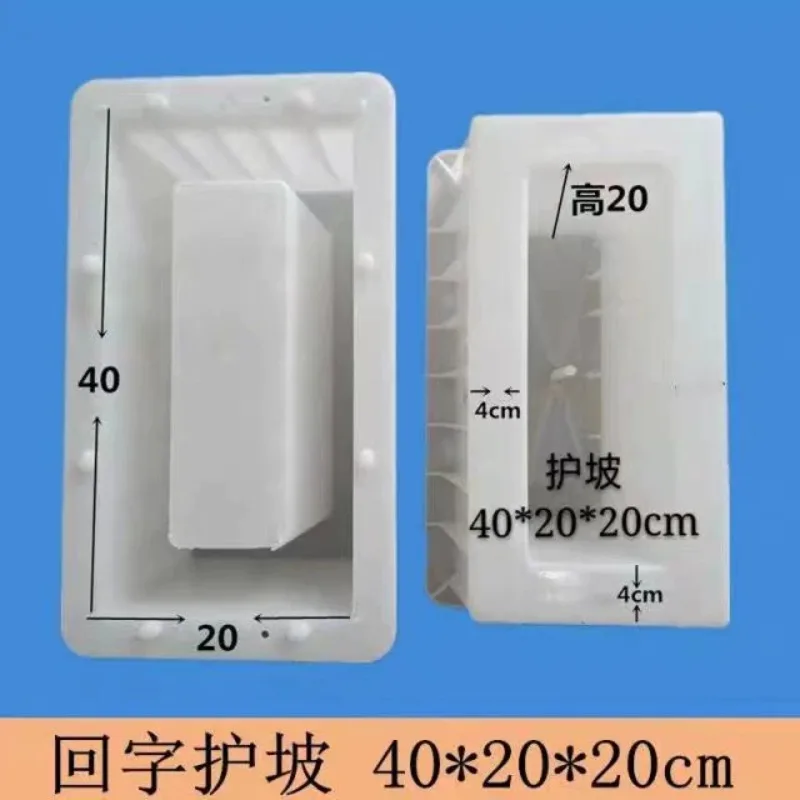 Double Hole Hollow Brick Mold, Reusable Thickened Plastic Concrete Form for Garden Fence & Planter Box, Easy Demolding