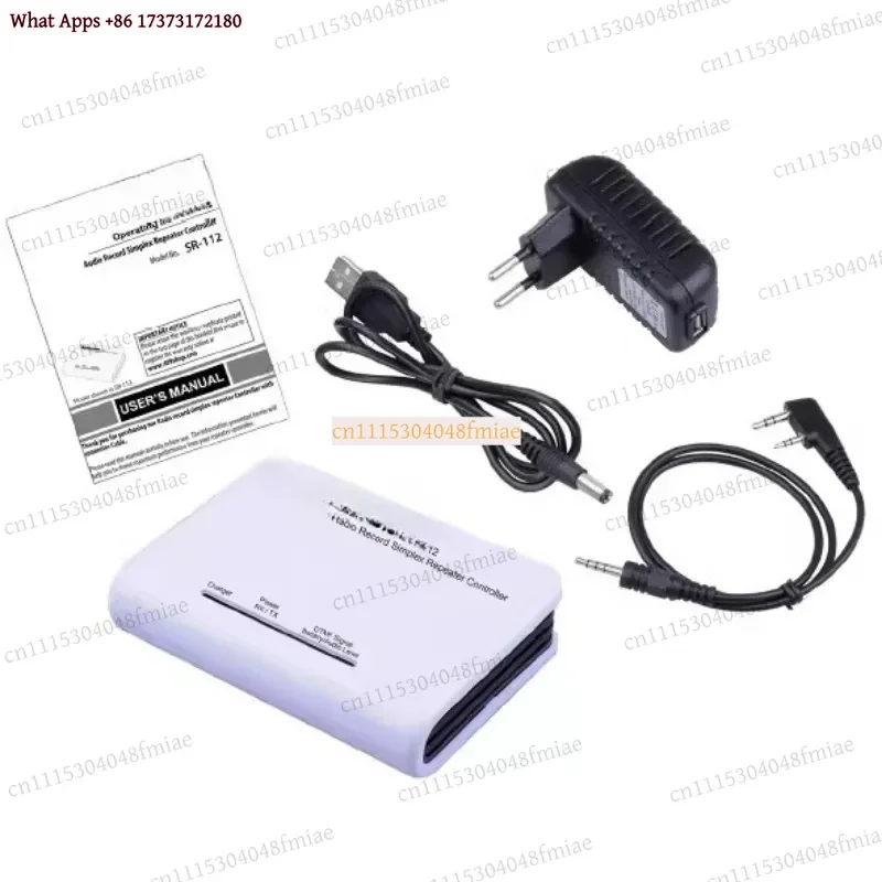 SR-112 Wireless Intercom Recording Simplex Repeater Relay Station Controller Multifunctional Voice Recorder Equipment