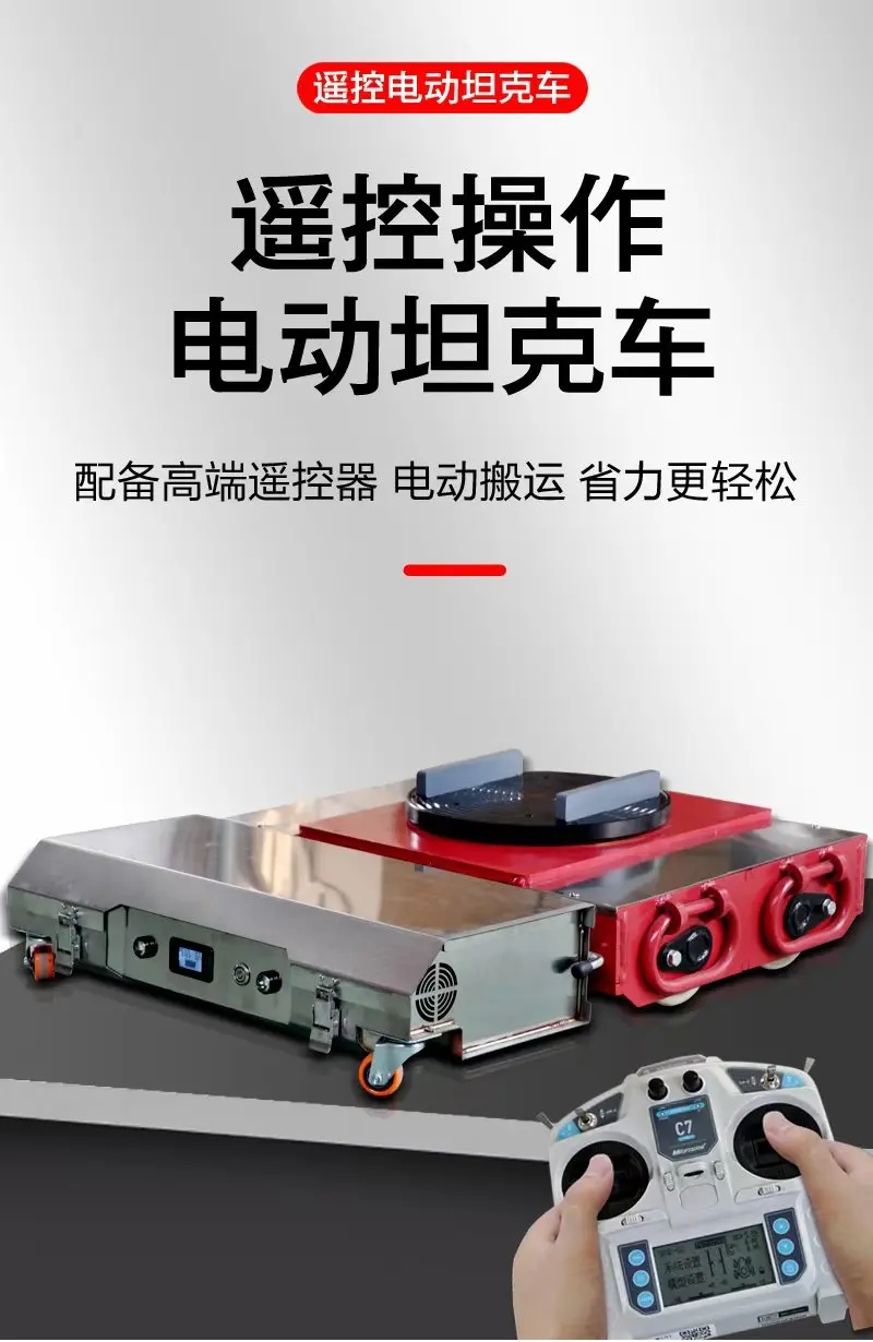 مركبة خزان التعامل مع الثقيلة، جهاز تحكم عن بعد، كهربائي عالمي، دوار، تعامل الأشياء الثقيلة، قطعة أثرية لرفع الأرض #3