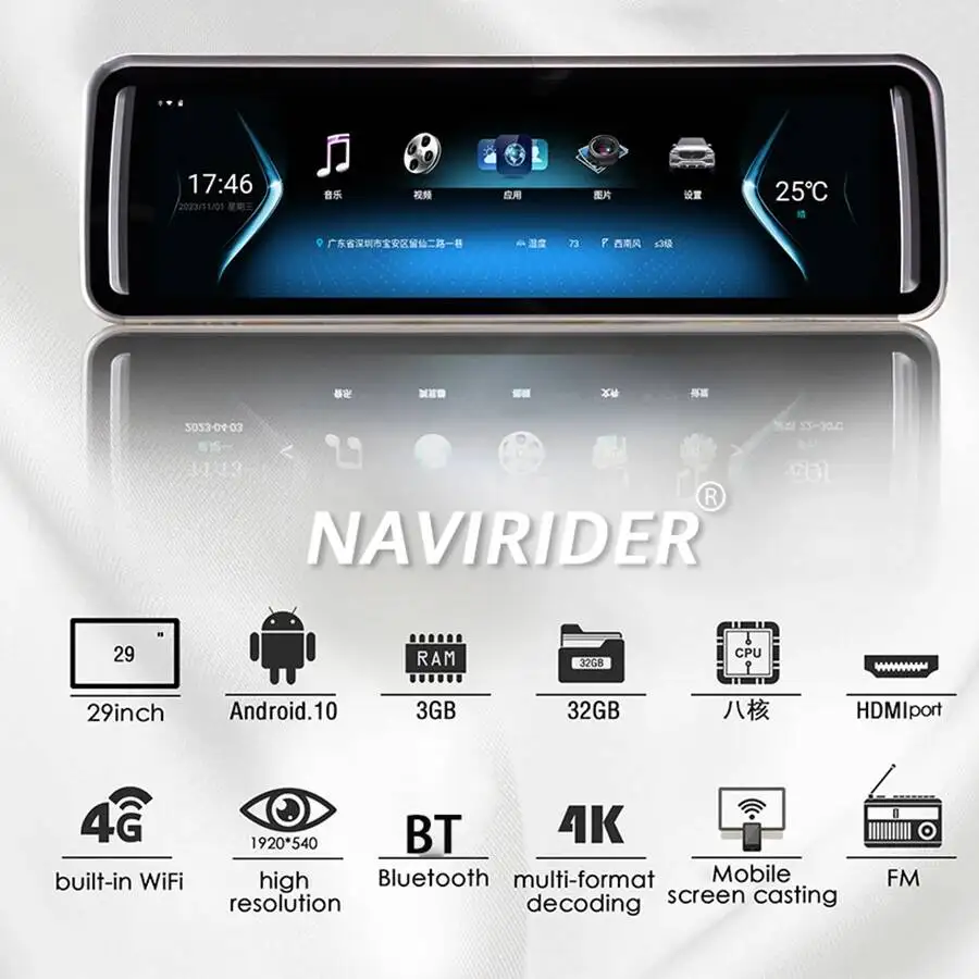 29inch Center Rearview Display Landscape Entertainment For Benz for Brunder For Toyota Android Roof Ceiling Monitor Media Player