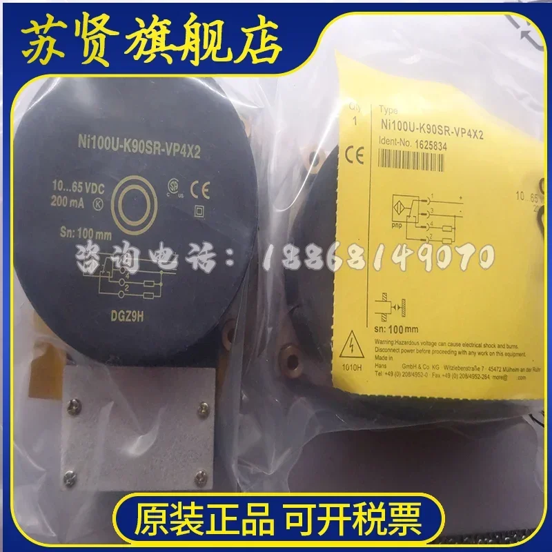 NI50-K90SR-Y1      New and good quality 