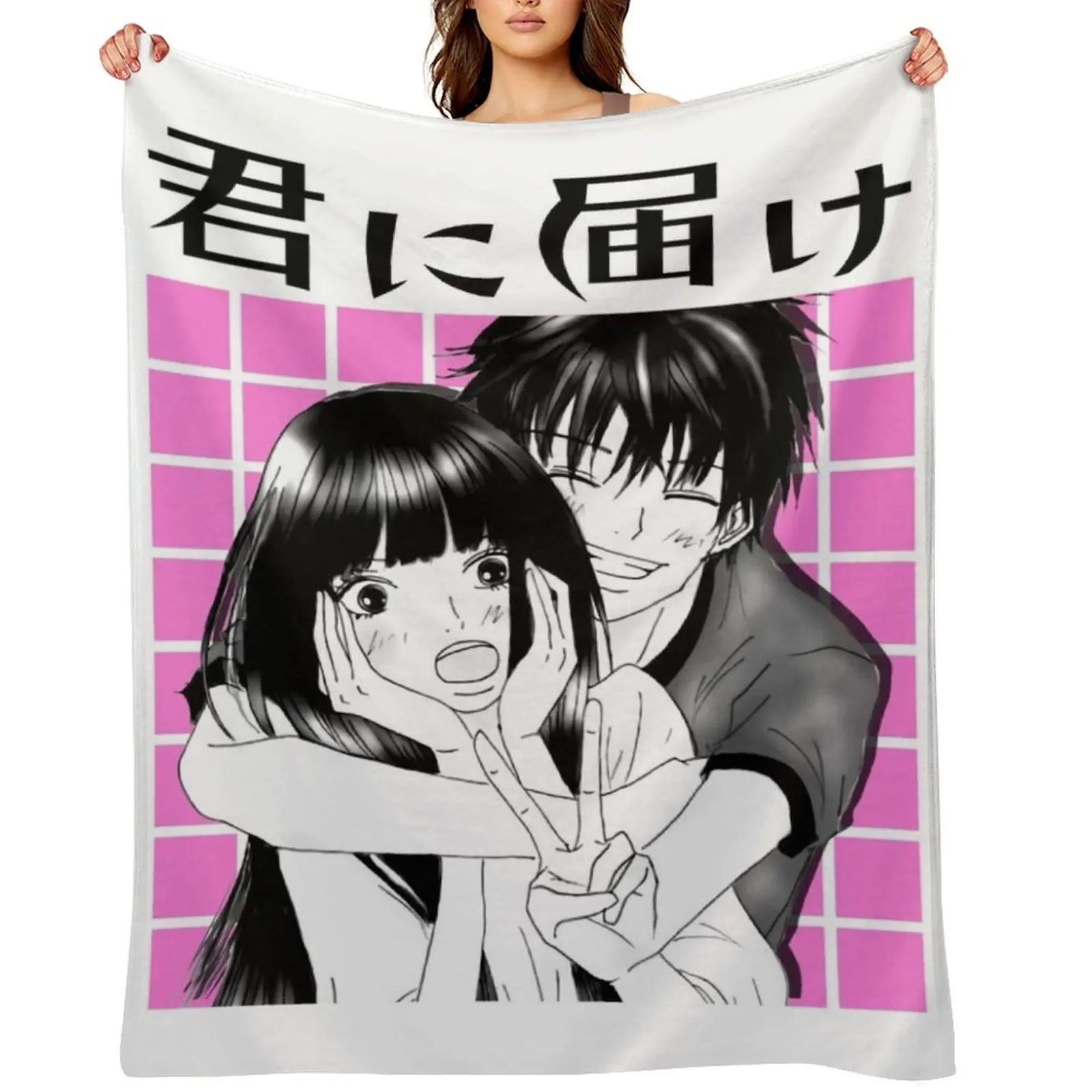 

kimi ni todoke Throw Blanket Blankets Sofas Of Decoration cosplay anime wednesday Luxury Blankets
