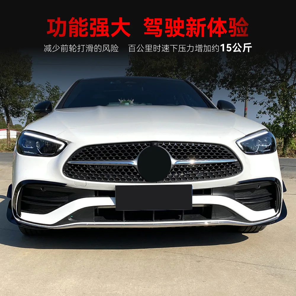 مناسبة لـ 2022+ Mercedes-Benz C-Class W206 C200 C260 C300 AMG سكين الهواء الأمامي سكين الهواء أجزاء تعديل عبر الحدود