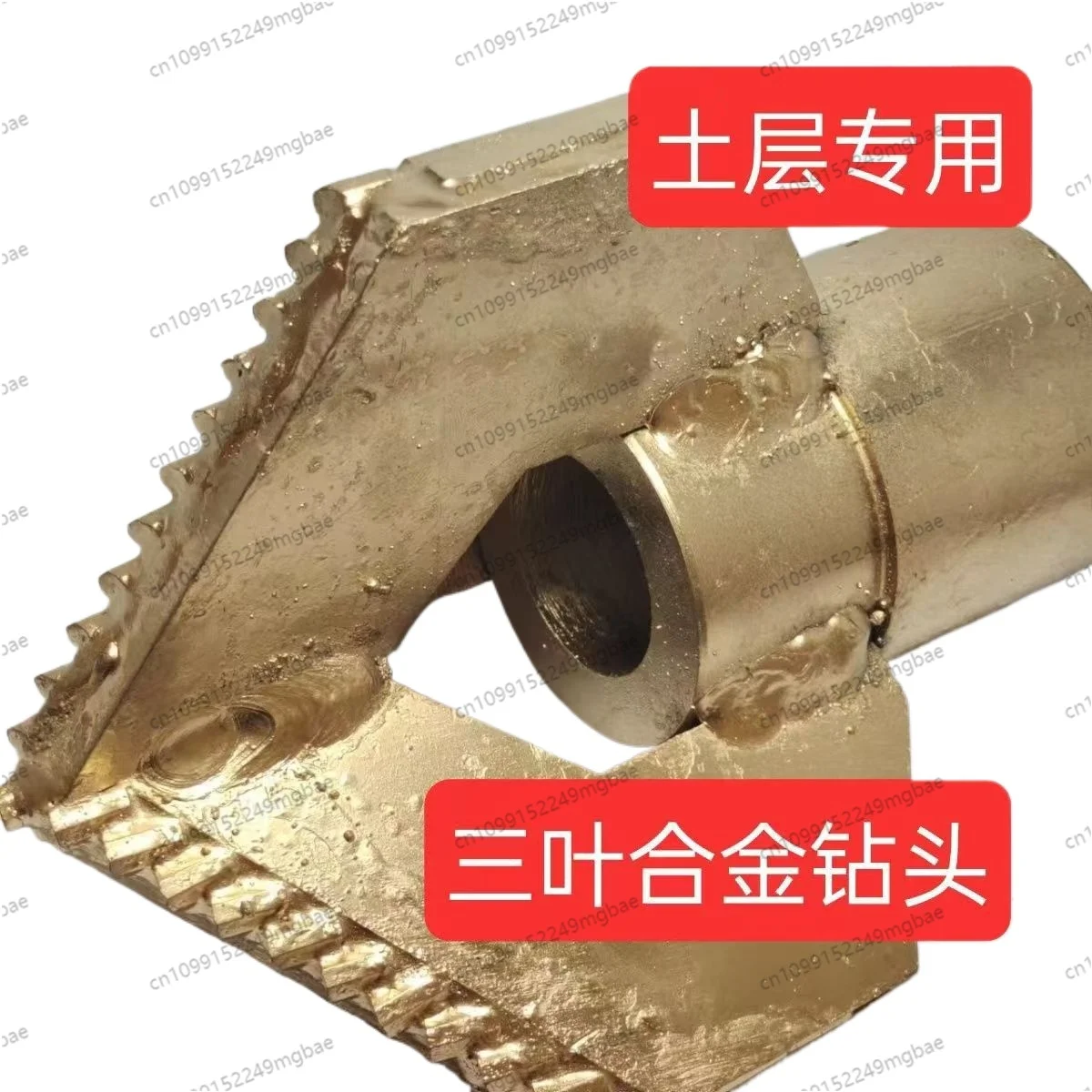 三葉合金ドリルビット、掘削リグ専用、ねじ付き土層専用、特殊ノンコアリングドリルビット