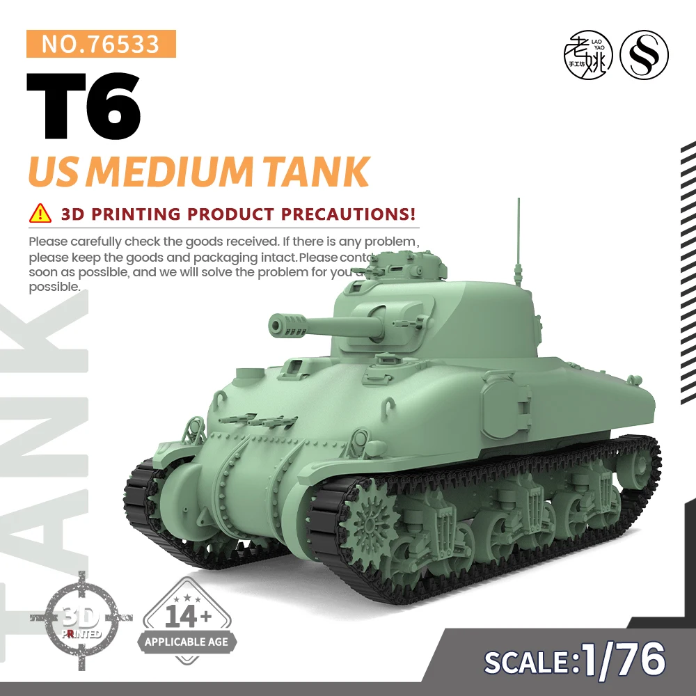 

SSMODEL 533 V1.7 1/76 20mm WarGamingMilitary Model Kit US T6 Medium Tank WWII WAR GAMES