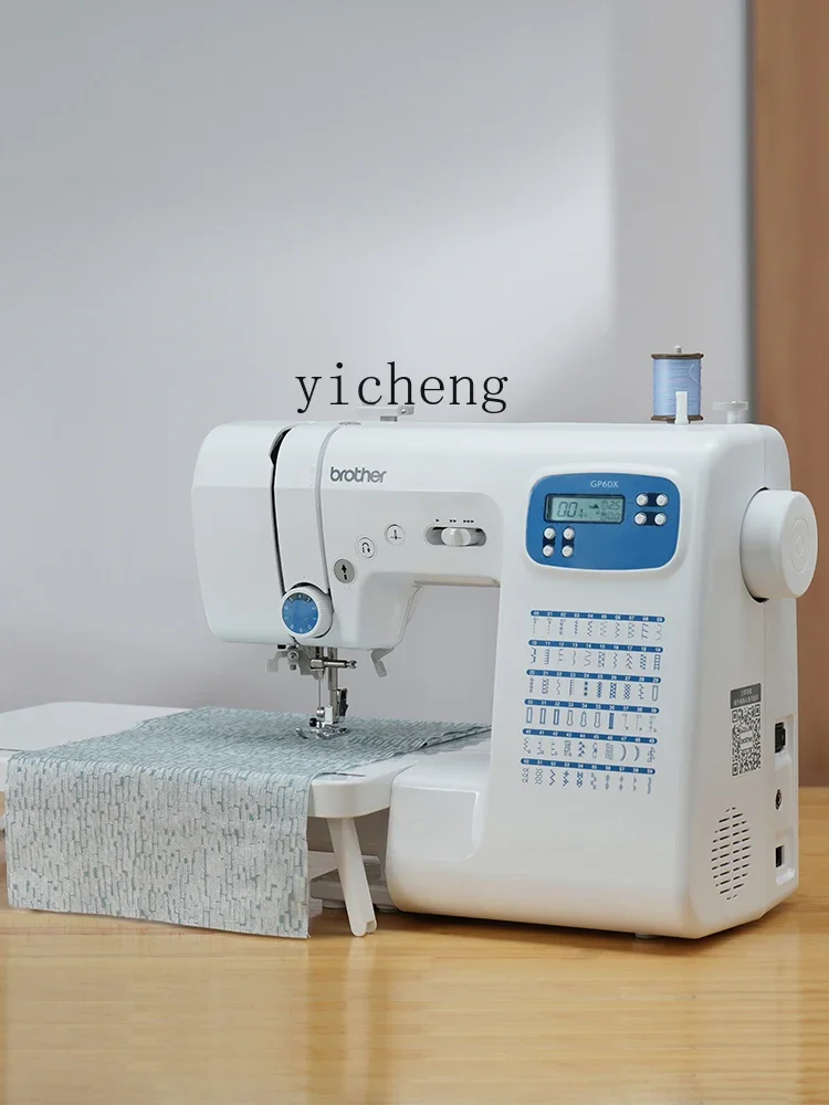 

b-2 Automatic Sewing Machine Household Electronic Intelligent Desktop Lock Eating Thickness Clothing Cart