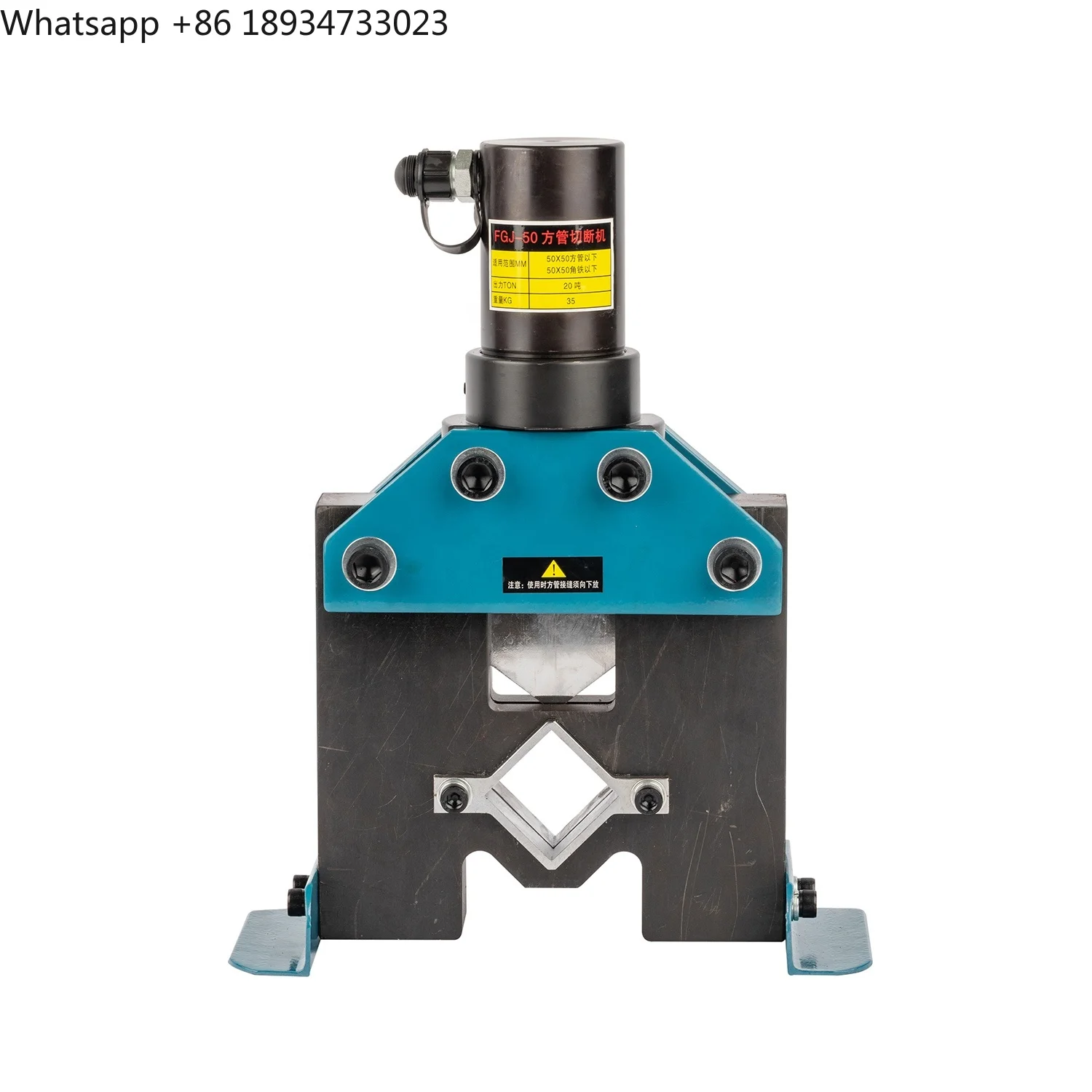 FGJ-50 Hydraulic Sq…