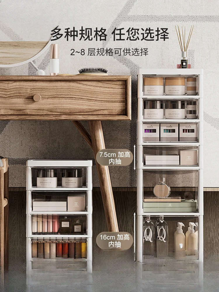 Under the table Cosmetics Drawer storage cabinet with wheels Lipstick Dresser Shelf Desktop Stationery