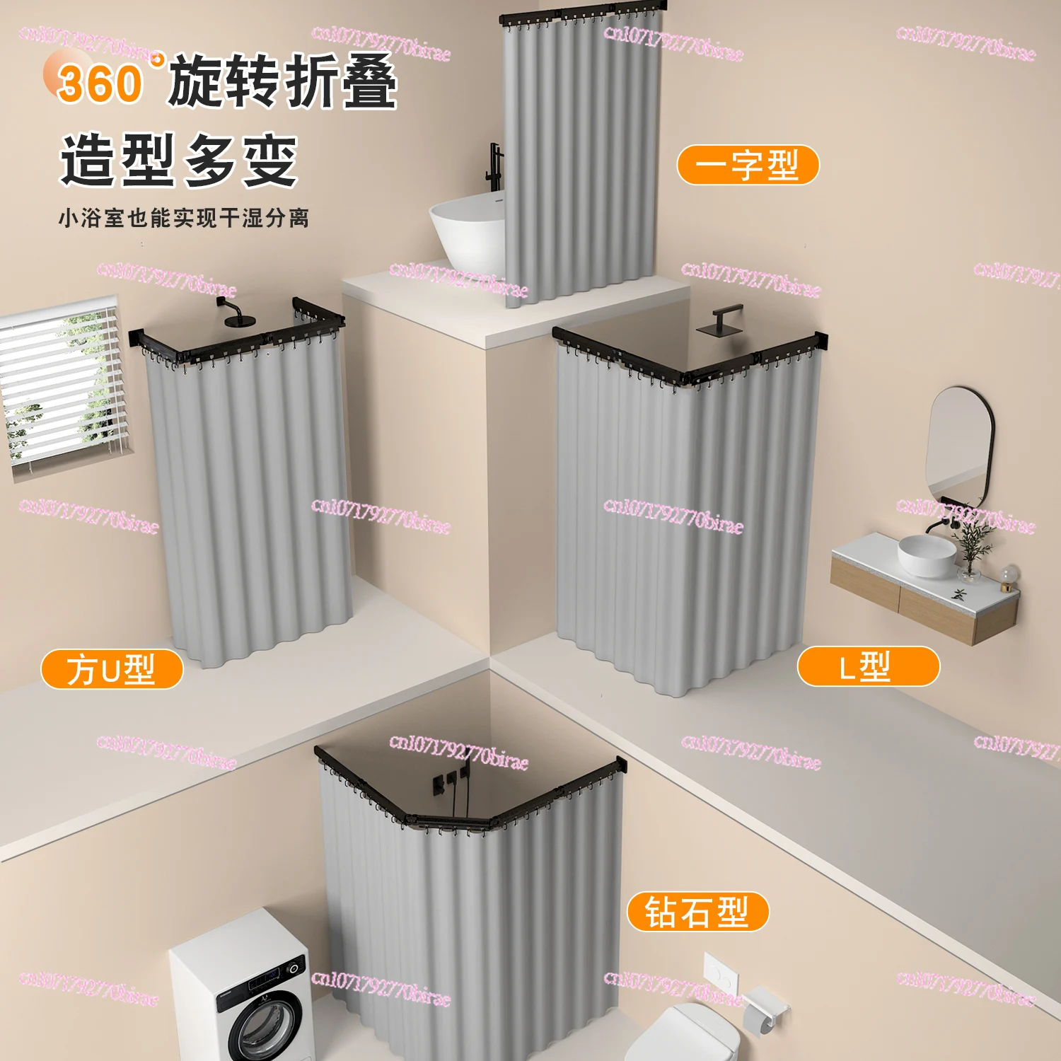 Foldable Shower Curtain Set, Non-punching Invisible Rod, Waterproof Curtain