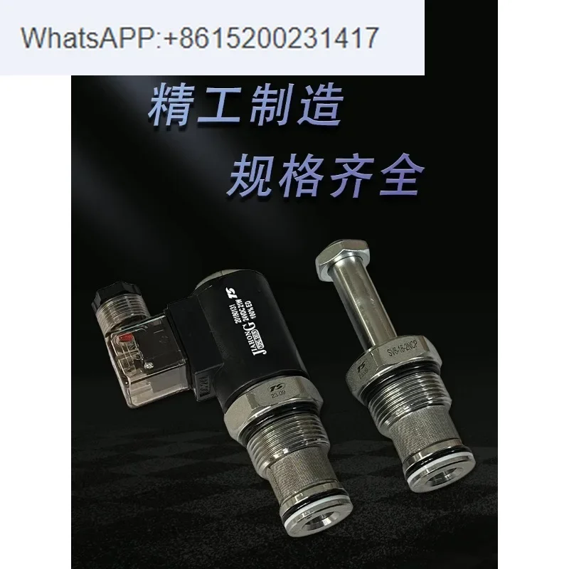 SV16-2NCP hydraulic threaded solenoid valve directional control pressure relief two position two-way plug-in valve (1PCS)