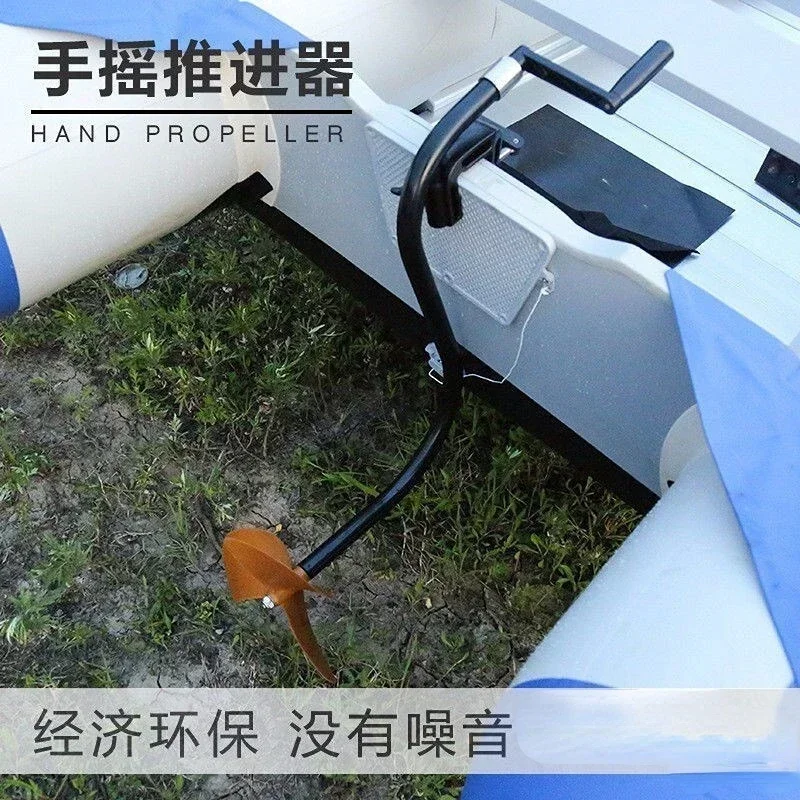المروحة المحرك المحمولة محرك خارجي دليل المحرك المروحة المعدات الرياضية الصامت دفع قارب المحرك المروحة نفخ بوا #6
