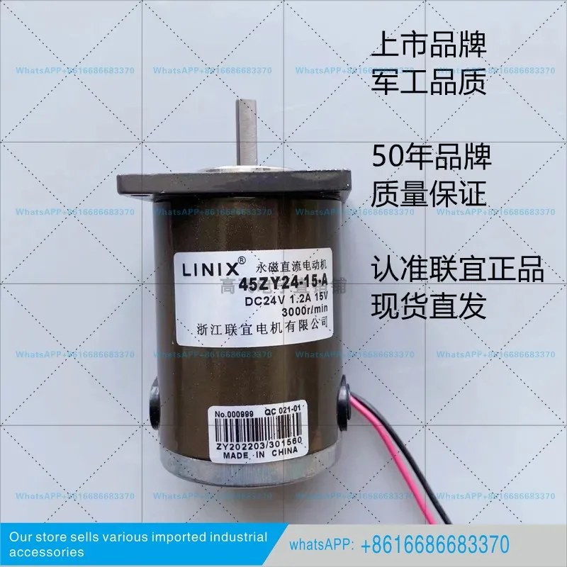 High quality real shot LINIX motor permanent magnet DC motor 45ZY24-15-A single motor 24V 15W