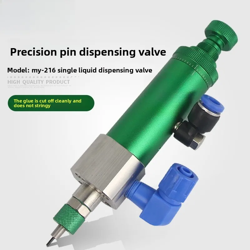 

MY-216 High frequency bump needle type dispensing valve dispensing machine Precision valve One-component glue output