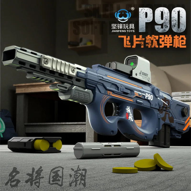 Jianfeng elétrica contínua p90 arma de brinquedo de folheto macio tendência nacional vento menino comendo frango modelo de rifle de assalto de longo alcance