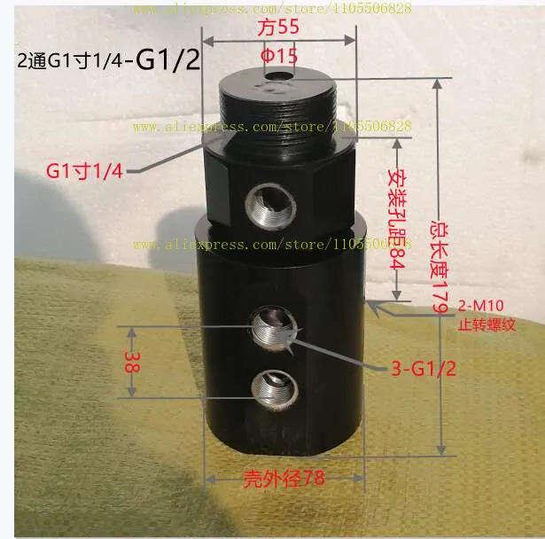 

2-Way hydraulic 360 ° rotary joint replaces imported two-way high-pressure rotary joint to guide hydraulic oil, air, water