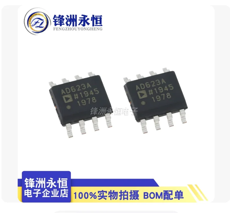 Free Ship AD623A AD783JRZ AD620BRZ AD620B AD586KRZ OP184ES AD627BRZ AD7895ARZ AD8228ARZ AD5541ARZ AD7893AR-10  SOP-8 AD623ARZ