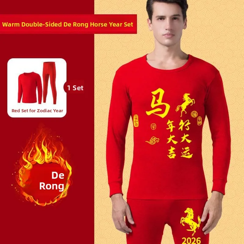 2026 New Men's Warm Thermal Velvet Underwear Loose Fit Autumn Winter round Neck Simple Style Long Sleeve Long Pants