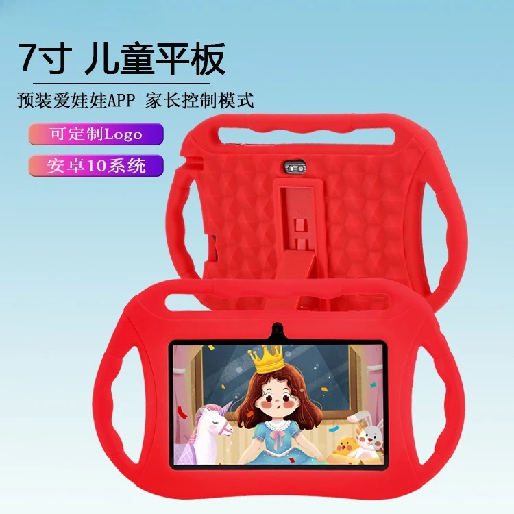 

New 7-inch children's tablet with Android 11 parental control learning machine dedicated tablet