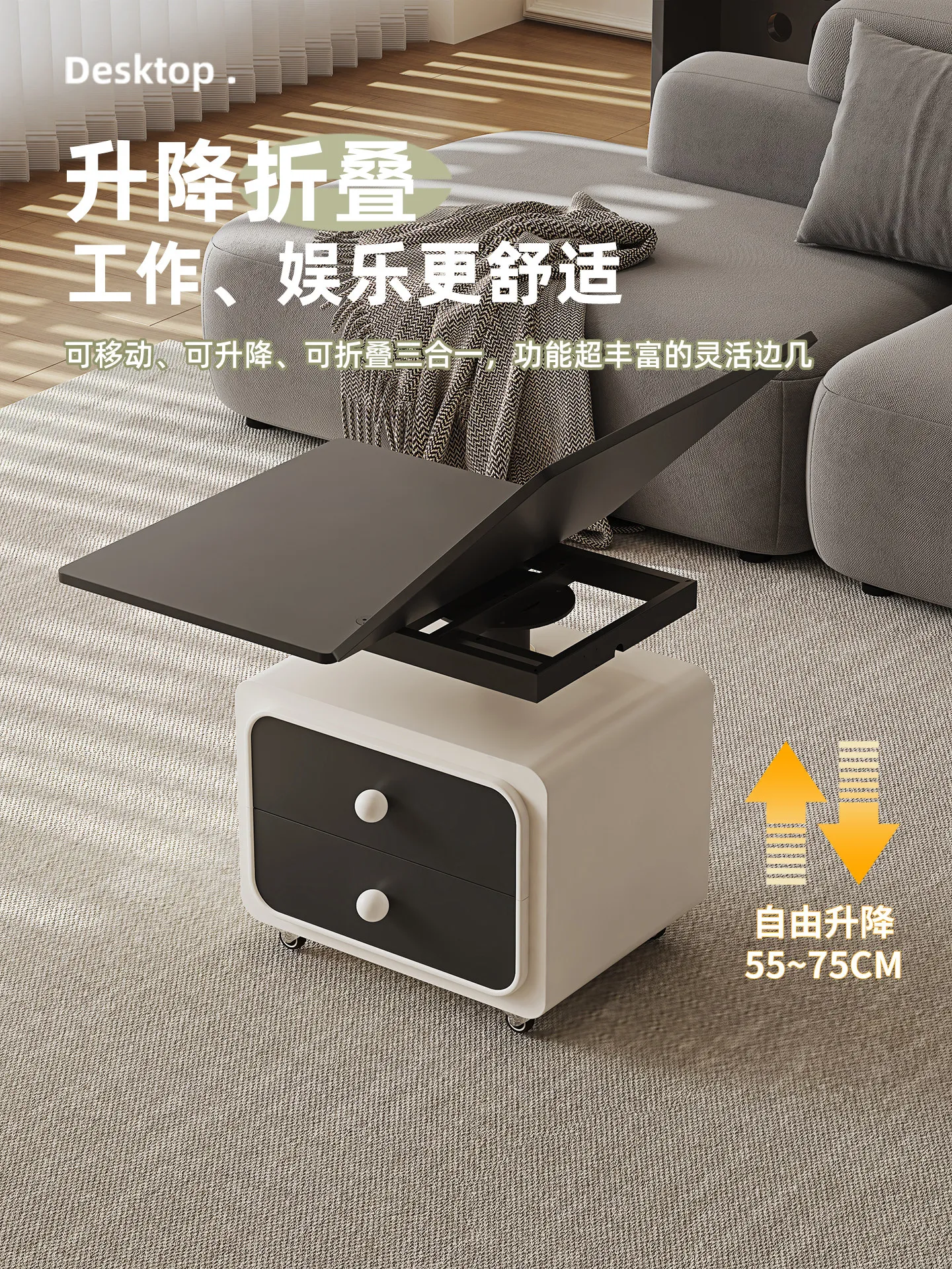 Multifunctional coffee table living room household small apartment black and white color matching storage tea table