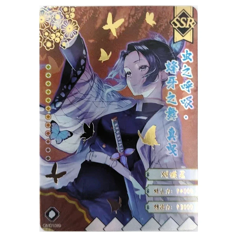 Anime Demon Slayer Rare SSR Reflections Flash Cards Kochou Shinobu Kokushibo Toys for boys Collectible Cards Birthday Gifts