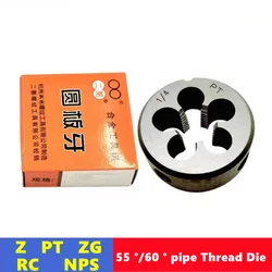 Z PT ZG NPS RC 55 °/60 ° pipe thread die 1/8 1/4 3/8 1/2 3/4 1 inch , used as a tool for tapping external threads of water pipes