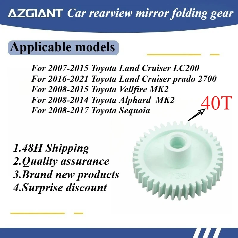 

AZGIANT Internal gear of automobile exterior mirror folding motor for Toyota Vellfire MK2/Alphard/Sequoia High quality new parts