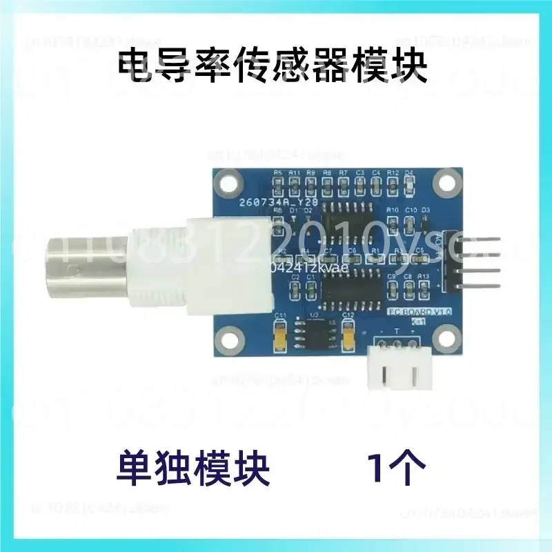 Measuring Solution Water Conductivity K = 1 EC Conductivity Sensor 51/STM32/Compatible with Arduino
