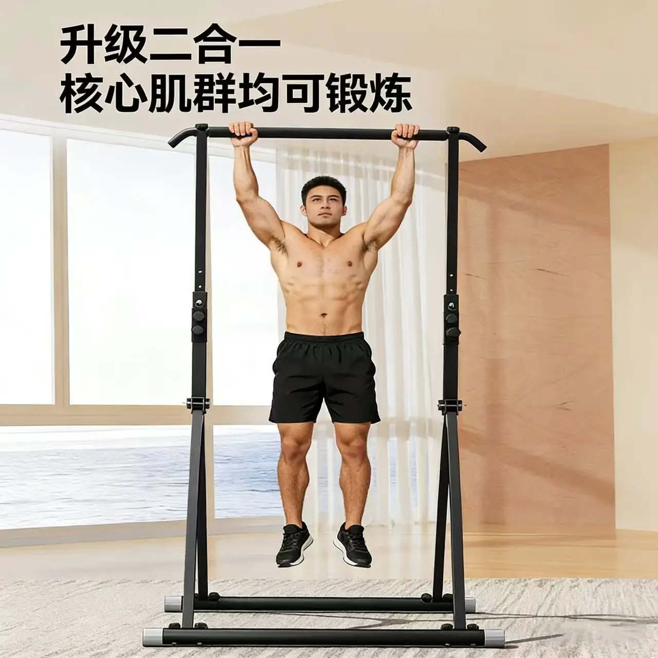 Indoor horizontal bar home pull-ups punch-free floor-standing parallel bars stretching fitness equipment for adults and children