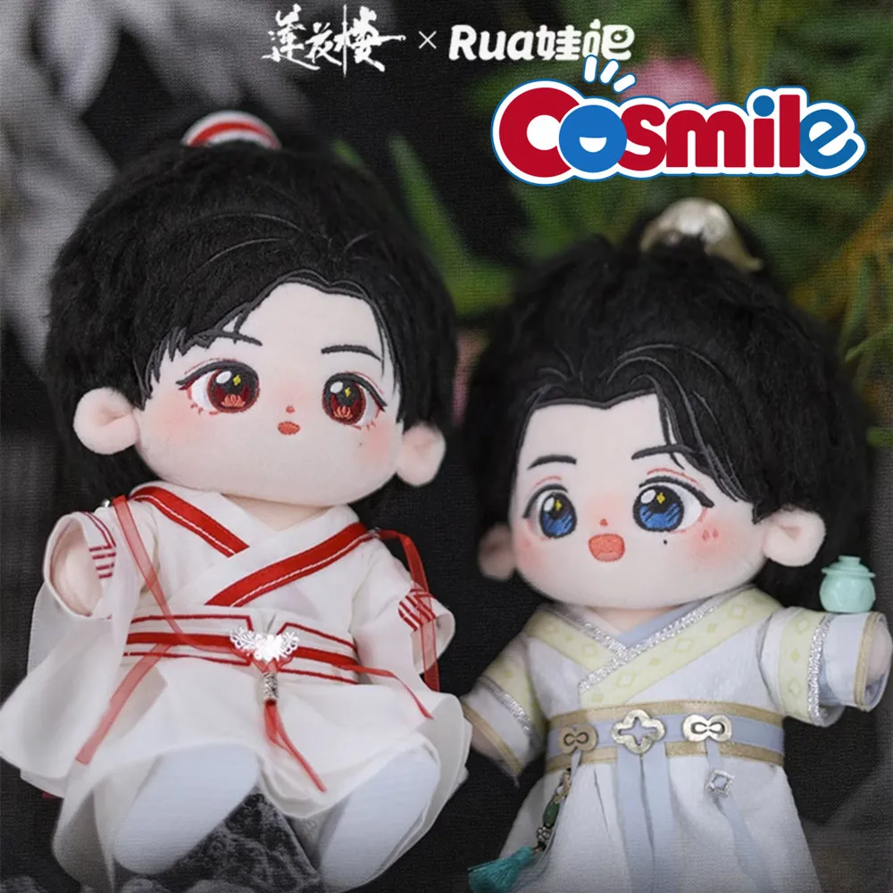 

Cosmile TV Lian Hua Lou Li Lian Hua Xiangyi Fang Duobing Plush 20cm Doll Toy Clothes Outfit Body Cosplay C Rua