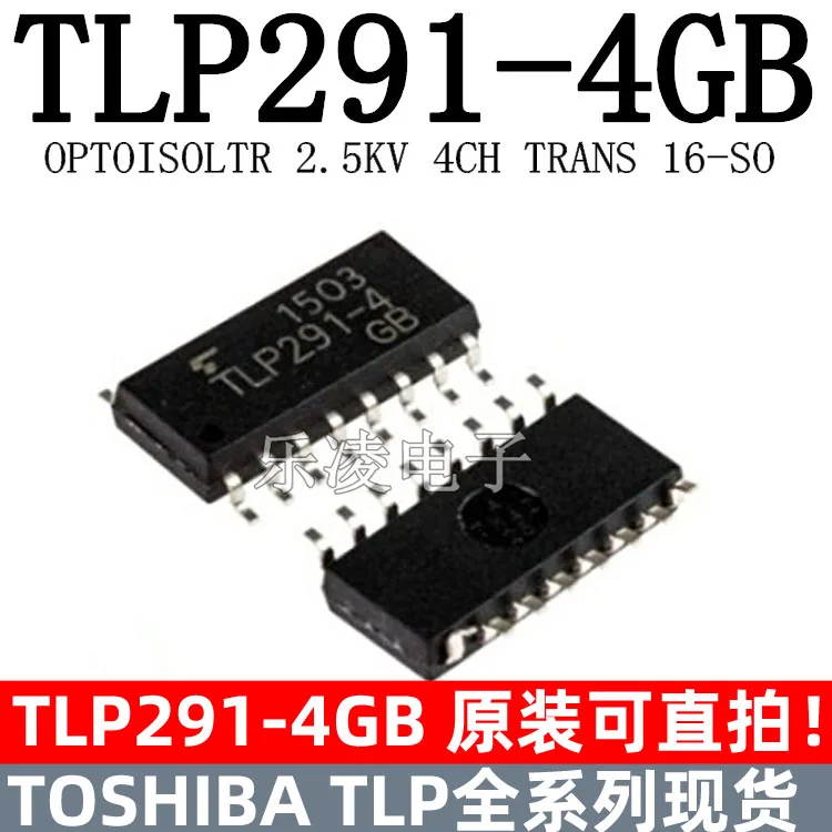 TLP291-4GB   OPTOISOLTR 2.5KV 4CH TRANS 16-SO    10PCS
