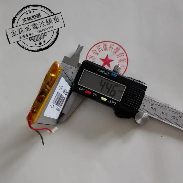 3.7V 리튬 배터리 454261 전원 C430+ 430H 430T 430P 430VE 네비게이터 일반 우편물