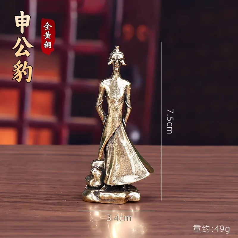 

Nezha 2 Magic Boy in the Sea Character Shen Gongbao Hand-Made Car Decoration Doll Statue Model Pure Brass Decoration