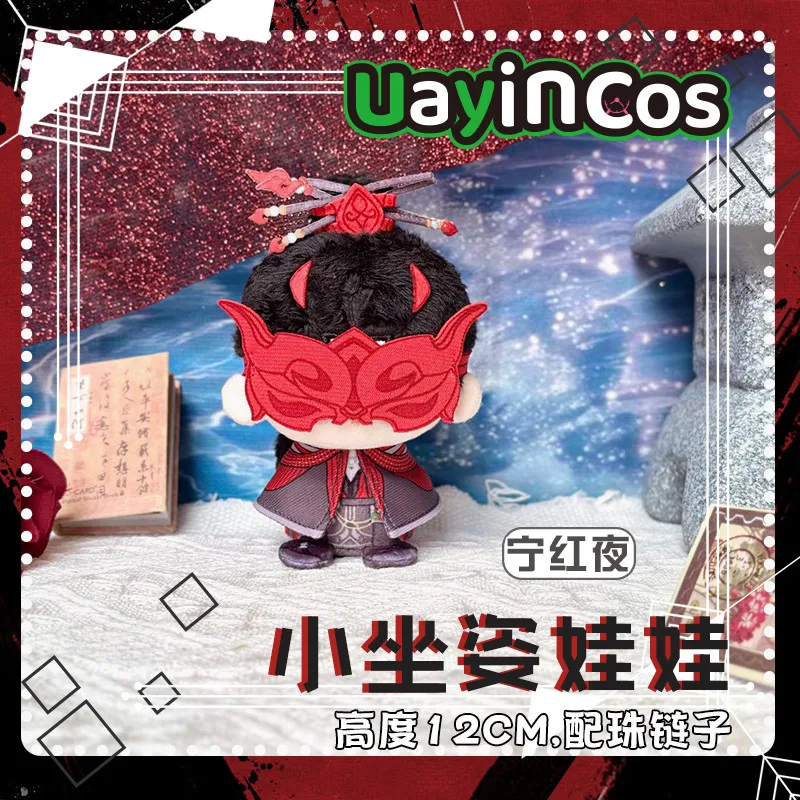 

12cm Viper Ning Tessa Anime Cute Figure Game Stuffed Plushies Plush Doll Clothes Keychain Bag Pendant Toy For Kids Halloween Gif