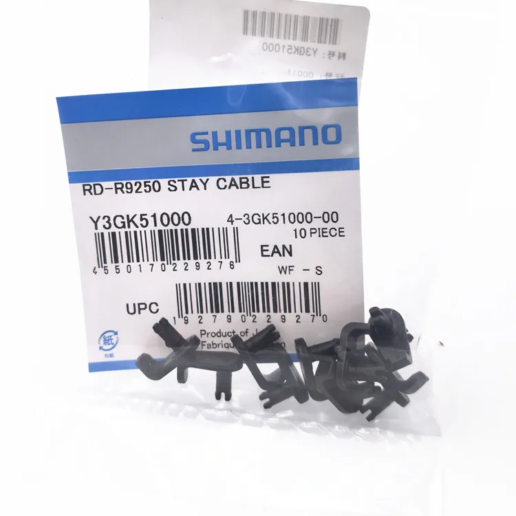 Shimano-リアディレイラーケーブル,di2,RD-R7150,r8150,r9250