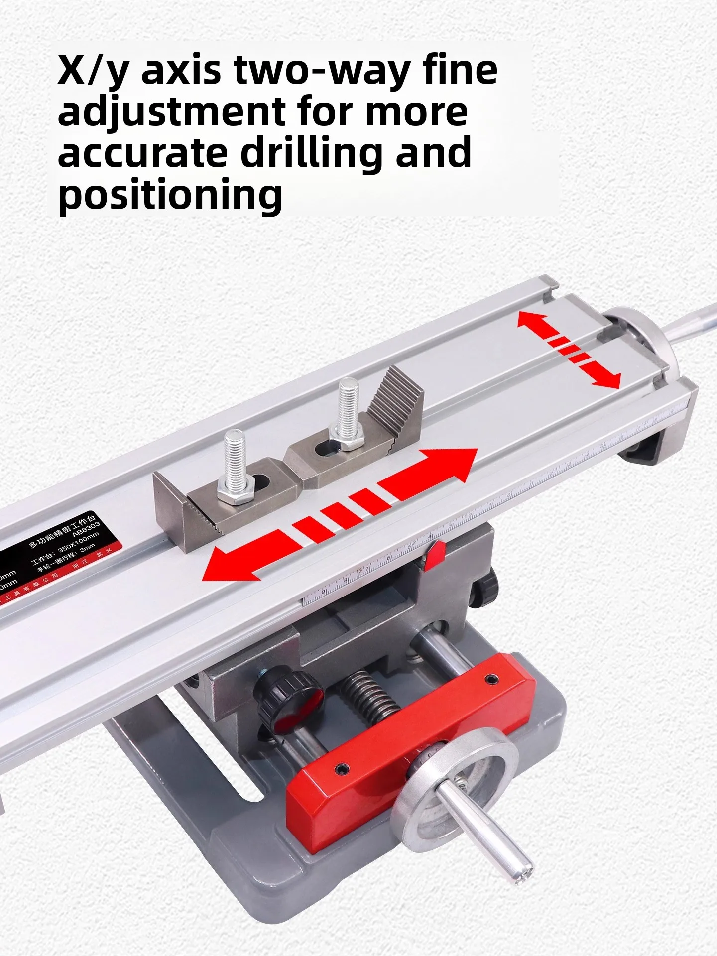 

Прецизионный поперечный стол, фрезерный стол с двойной направляющей оси XY для сверления и домашней зажимной рабочей станции