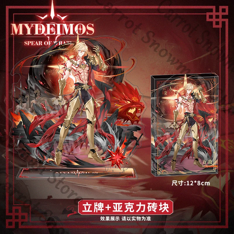 Honkai: Star Rail Mydei อะนิเมะป้ายสัญลักษณ์ยืนป้ายกระดาษสีโปสเตอร์ภาพวาดอะคริลิคอิฐคอสเพลย์การ์ตูนของขวัญ